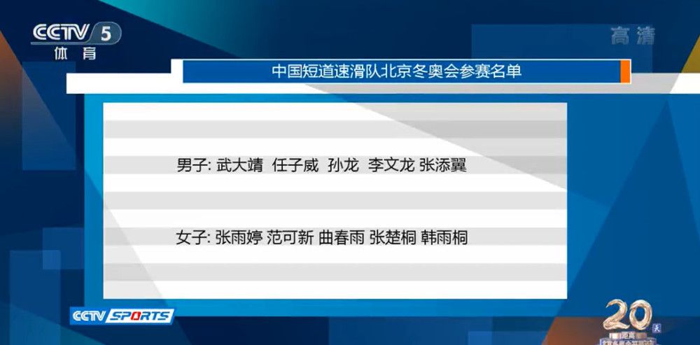 现在尤文图斯正在与国米竞争意甲冠军，但国米更受青睐，因为他们拥有能保持进球的前锋，而尤文图斯没有。